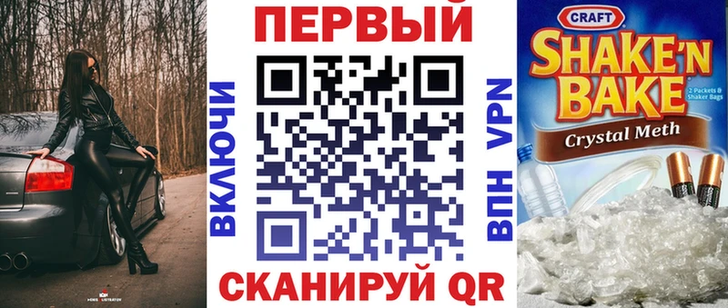 Amphetamine Розовый  Давлеканово 