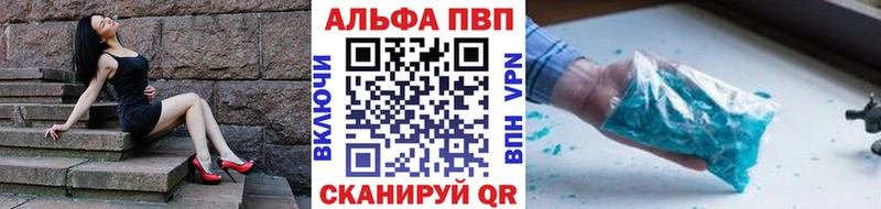где купить наркотик  ОМГ ОМГ рабочий сайт  A PVP кристаллы  Давлеканово 