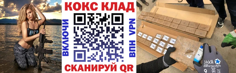 mega ссылки  купить  цена  Давлеканово  Кокаин Fish Scale 