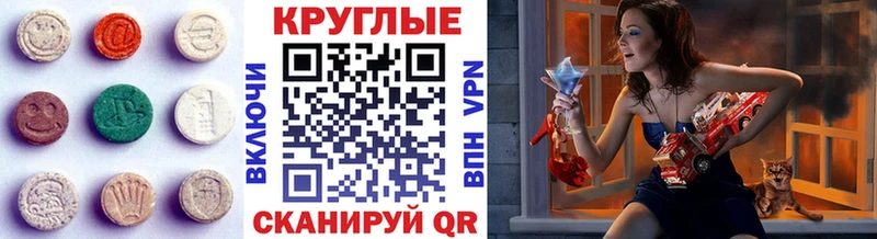ЭКСТАЗИ VHQ  Давлеканово 