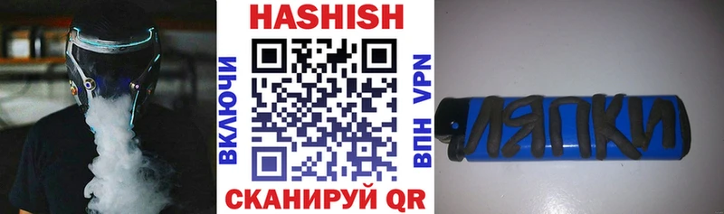 ГАШИШ Cannabis  kraken онион  Давлеканово 