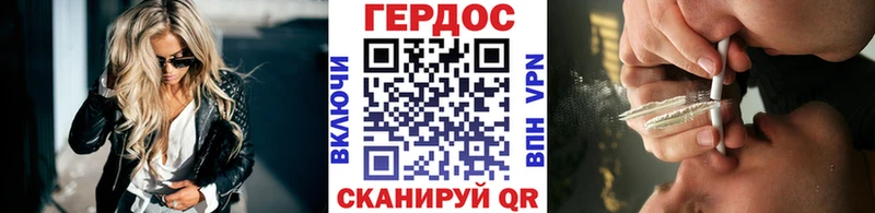 Героин гречка  купить закладку  Давлеканово 