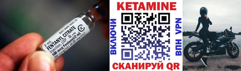 Кетамин ketamine Давлеканово