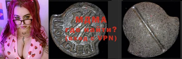 сатива Армянск
