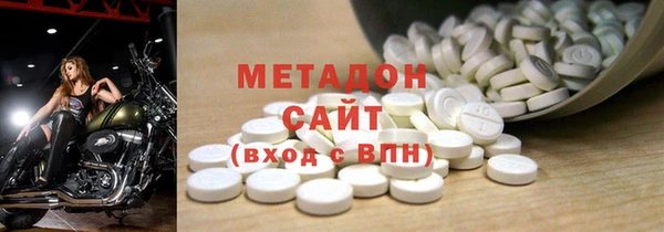 молекула духа Аркадак