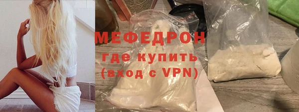 сатива Армянск