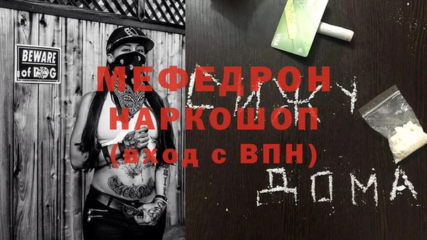молекула духа Аркадак