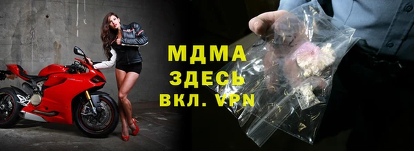 молекула духа Аркадак