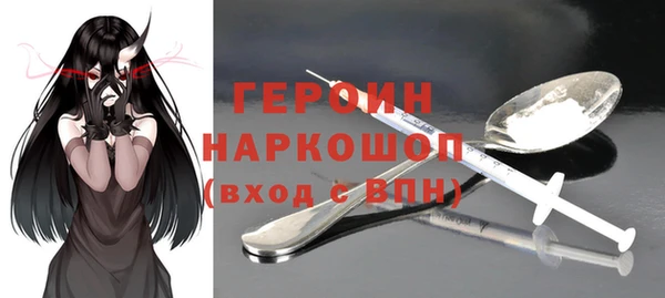 jwh Арсеньев