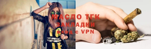 бошки Зеленокумск