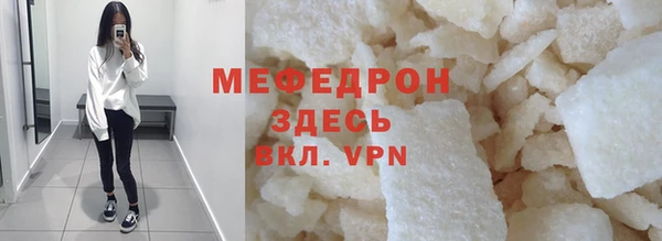 молекула духа Аркадак