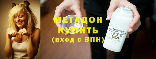 сатива Армянск