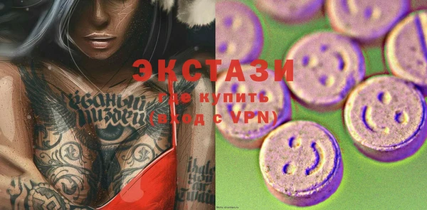 молекула духа Аркадак