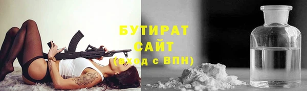 сатива Армянск
