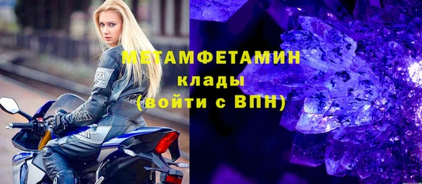 молекула духа Аркадак