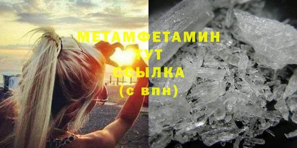 сатива Армянск