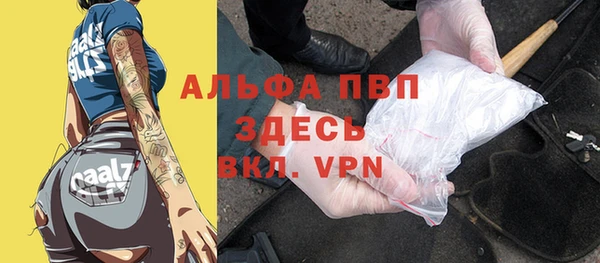 молекула духа Аркадак