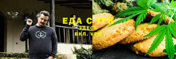 сатива Армянск