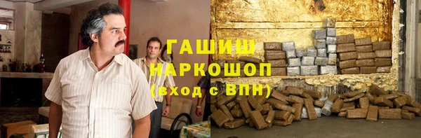 молекула духа Аркадак