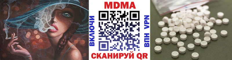МДМА кристаллы  купить  цена  Давлеканово 