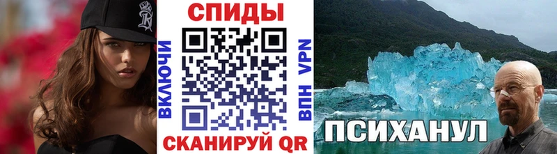 дарк нет состав  Давлеканово  Первитин мет 