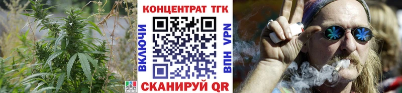 Дистиллят ТГК гашишное масло  гидра вход  Давлеканово  купить  