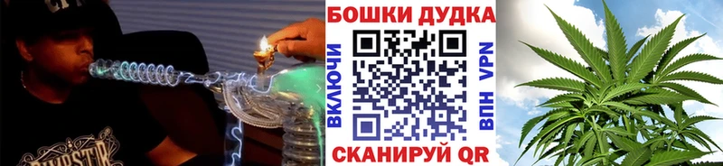 как найти   Давлеканово  Канабис Bruce Banner 
